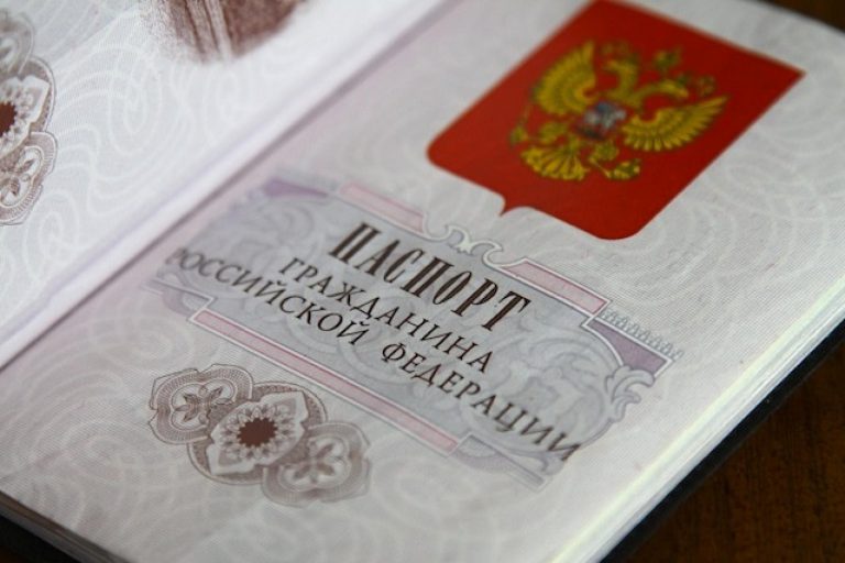 Как получить гражданство в РФ