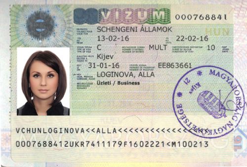 Оформление венгерской визы