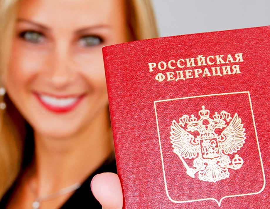 Какие требования нужны чтобы получить гражданство РФ