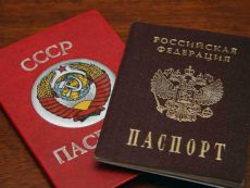 Восстановление гражданства РФ