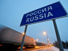 как сделать приглашение в россию для иностранца